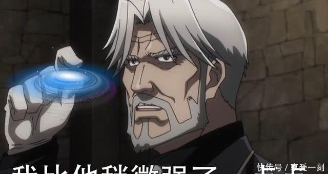 动漫老绅士 平平无奇老头背后却是爆星战力 真就一人抵千军万马 快资讯