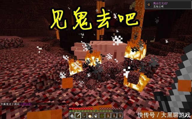 Minecraft中那些稀罕的成就 有第6个成就的估计是位吃货吧 快资讯
