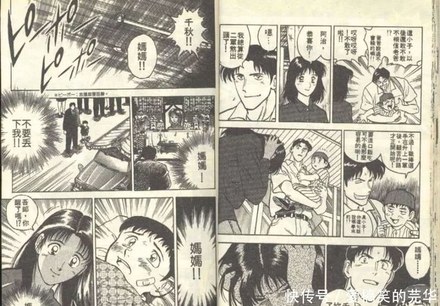 棒球大联盟第1期 快资讯