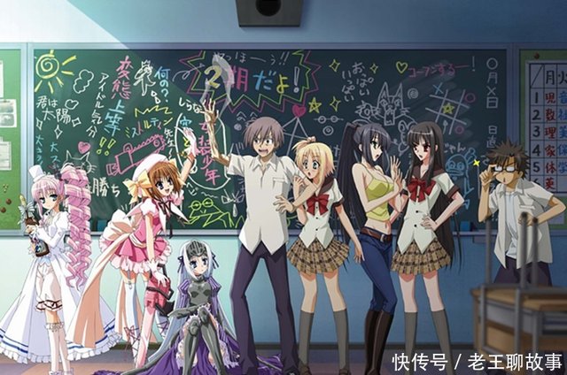 动漫界三大传闻之一 后宫之王 僵尸步 你们知道是谁吗 快资讯