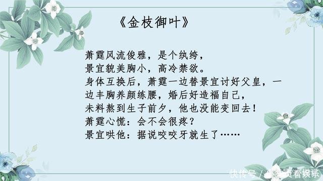 6本古言婚后文 经典 世婚 世代为婚 不问情爱 只合二姓之好 快资讯