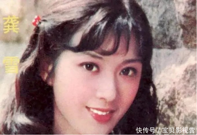 她是８０年代最出众 最漂亮的女演员 曾被誉为 中国的山口百惠 快资讯