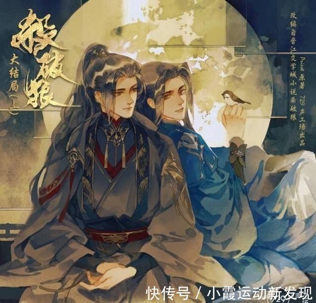 杀破狼 唯美句子 有人心如止水 十万八千里走过 初心不改 快资讯