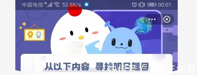 给老人过米寿寿星的年龄是几岁 蚂蚁庄园答案 快资讯 给老人过米寿寿星的年龄是几岁 蚂蚁庄园答案 快资讯