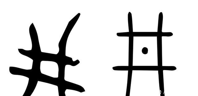 象形文字就是画得很像 甲骨文真的是都很难辨认吗 快资讯 象形文字就是画得很像 甲骨文真的是都很难辨认吗 快资讯
