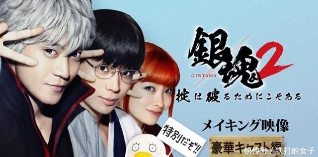 当日本爱豆遇上福田雄一后 不得不说 福田雄一是真的狠 快资讯 当日本爱豆遇上福田雄一后 不得不说 福田雄一是真的狠 快资讯
