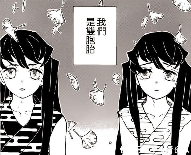 鬼灭之刃14岁 握刀两月就成为柱 曾经单杀上弦如今却生死未卜 快资讯 鬼灭之刃14岁 握刀两月就成为柱 曾经单杀上弦如今却生死未卜 快资讯