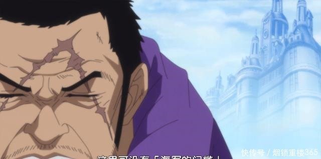 海贼王元帅赤犬遭到3人连气 藤虎钻了空子 战国的吐槽有点皮 快资讯 海贼王元帅赤犬遭到3人连气 藤虎钻了空子 战国的吐槽有点皮 快资讯