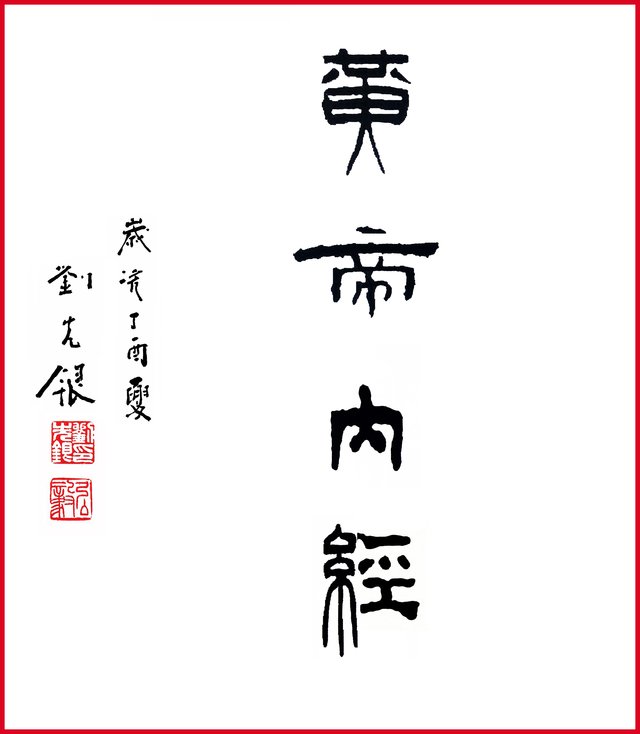 黄帝内经说 五谷为养 五果为助 饥饿时不能吃的食物 快资讯 黄帝内经说 五谷为养 五果为助 饥饿时不能吃的食物 快资讯
