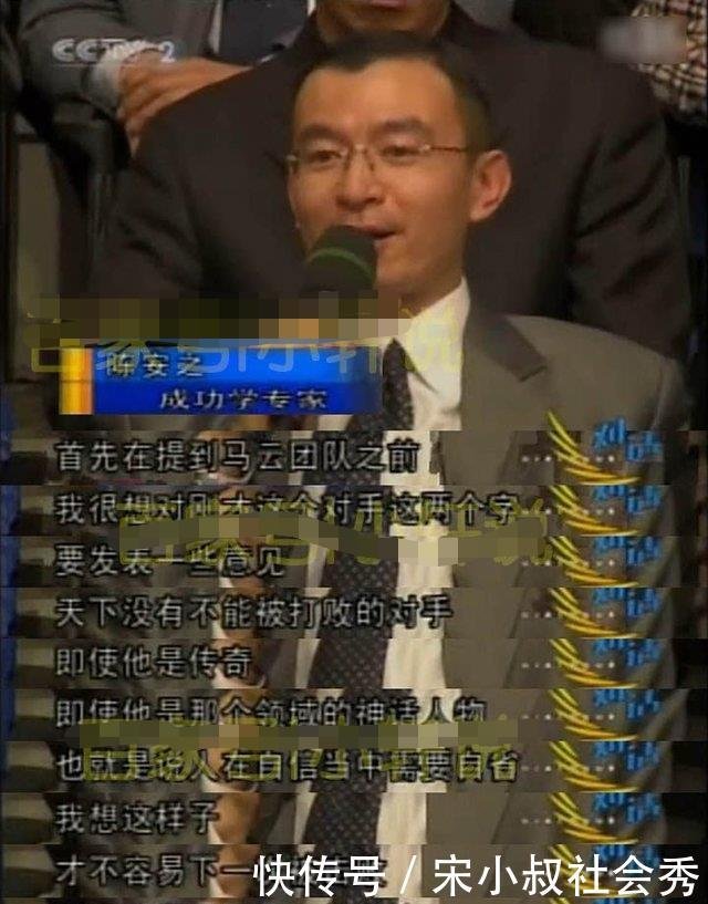如何看待当年陈安之暗讽马云自大 说谦虚是持续成功的保证 快资讯