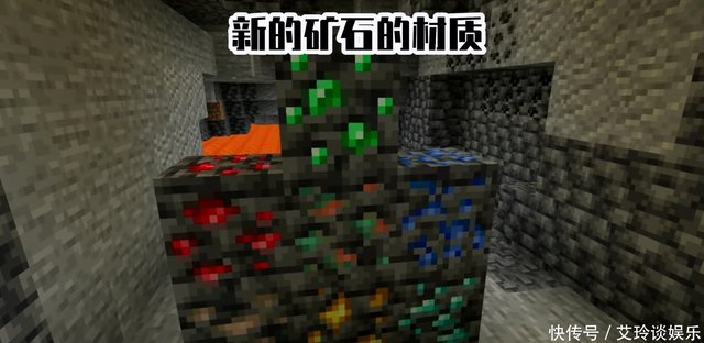 30件关于minecraft 1 17 洞穴与山崖 你可能不知道的事 快资讯 30件关于minecraft 1 17 洞穴与山崖 你可能不知道的事 快资讯
