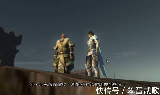 真三国无双5赵云传第四章 定军山之战 过关攻略 快资讯 真三国无双5赵云传第四章 定军山之战 过关攻略 快资讯