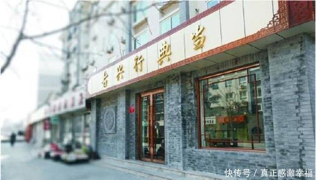 古代的 当铺 是如何盈利的现在还有当铺吗 快资讯