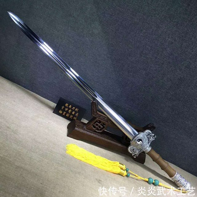 太極八卦鎮宅巨剣（花梨木金）古兵器 武具 刀装具 日本刀 模造刀 - 武具