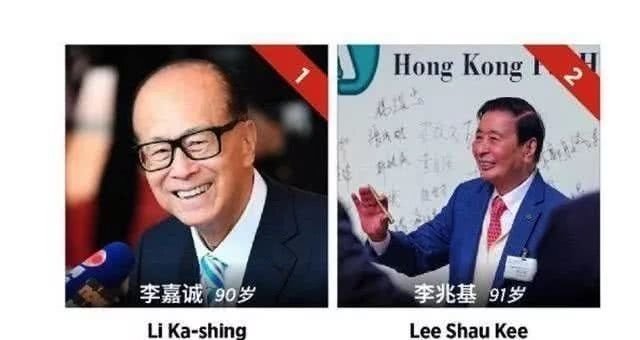 千亿豪门联姻 李兆基外孙女嫁入新鸿基郭得胜家族 快资讯