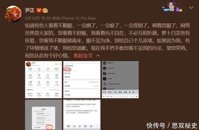 尹正到底有啥魔力 拍 鬓边 被嘲太胖 现在减肥视频火爆全网 快资讯 尹正到底有啥魔力 拍 鬓边 被嘲太胖 现在减肥视频火爆全网 快资讯