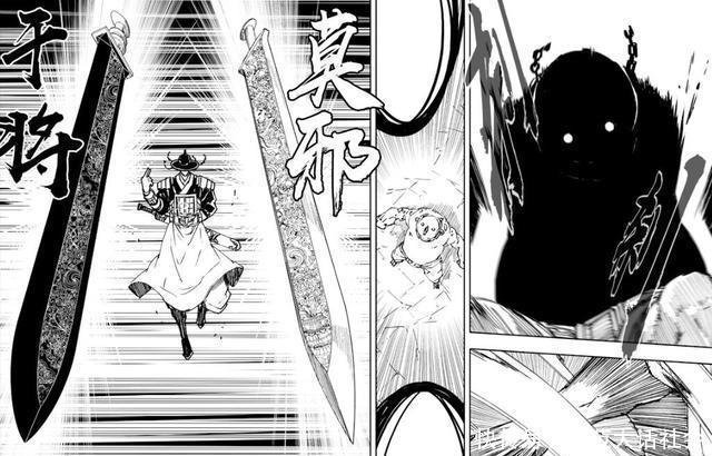 镇魂街 二刀流铁卒暴走后 池车身份也将确定 快资讯 镇魂街 二刀流铁卒暴走后 池车身份也将确定 快资讯