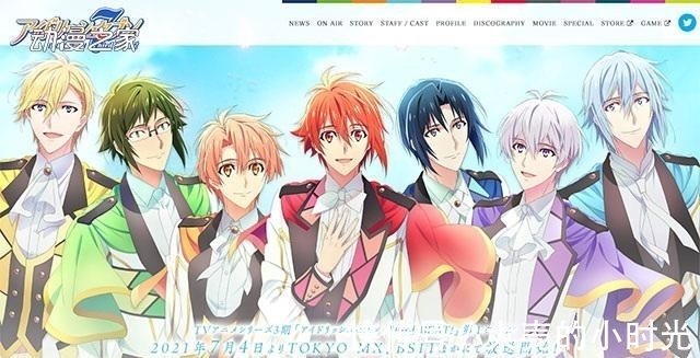 看哪部 21年夏番动画名单 快资讯