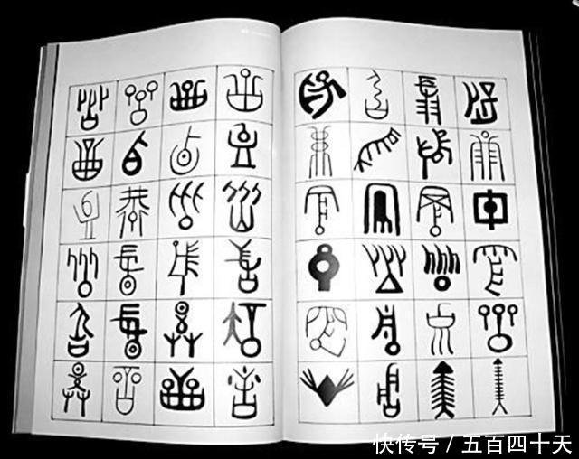 我们的文字是四四方方的汉字 为什么西方人则用字母构造文字 快资讯