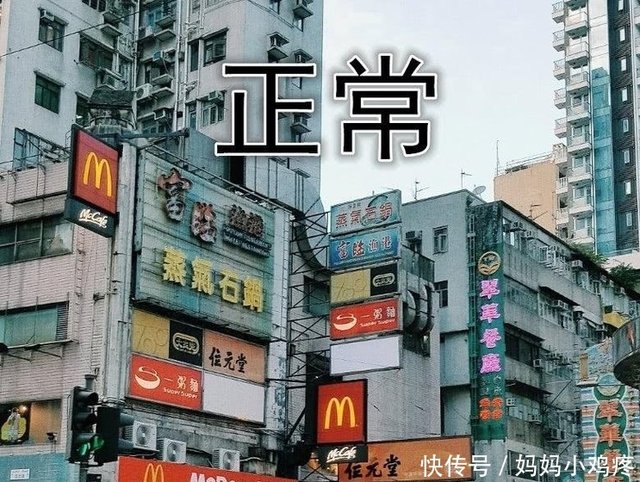 近视眼 到底有多瞎 正常vs两百度 八百度 六亲不认 快资讯