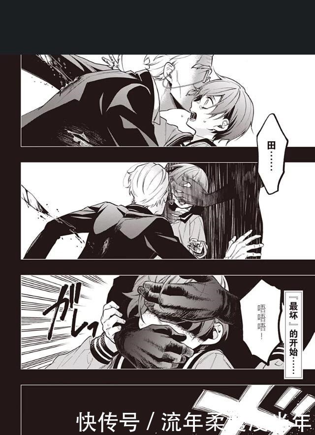 关于黑执事漫画剧情毫不负责任的分析第一弹 田中身份到底是什么 快资讯 关于黑执事漫画剧情毫不负责任的分析第一弹 田中身份到底是什么 快资讯