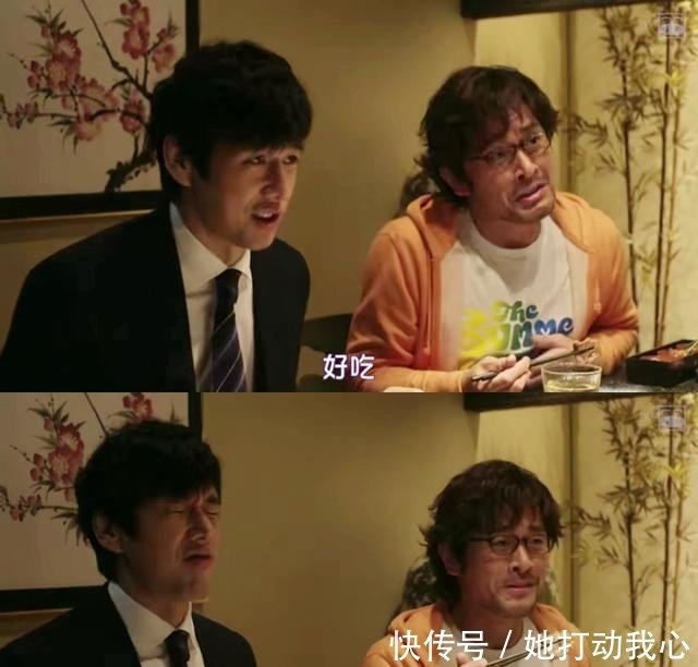 宫泽理惠惊喜客串 昨日的美食 山本耕史无预警秀肌肉 快资讯 宫泽理惠惊喜客串 昨日的美食 山本耕史无预警秀肌肉 快资讯