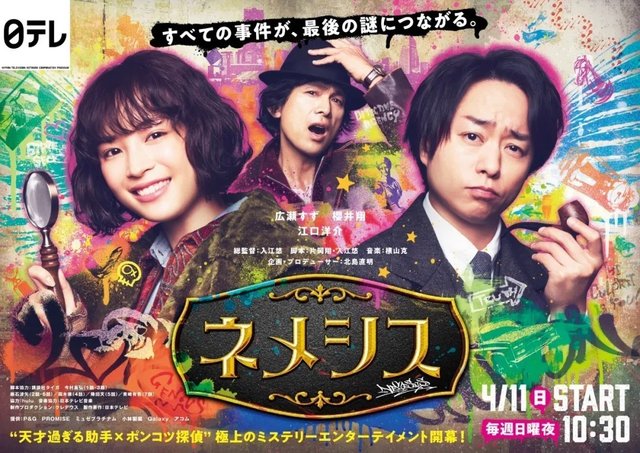 21日本春季档来袭 又是神仙打架的一季 快资讯