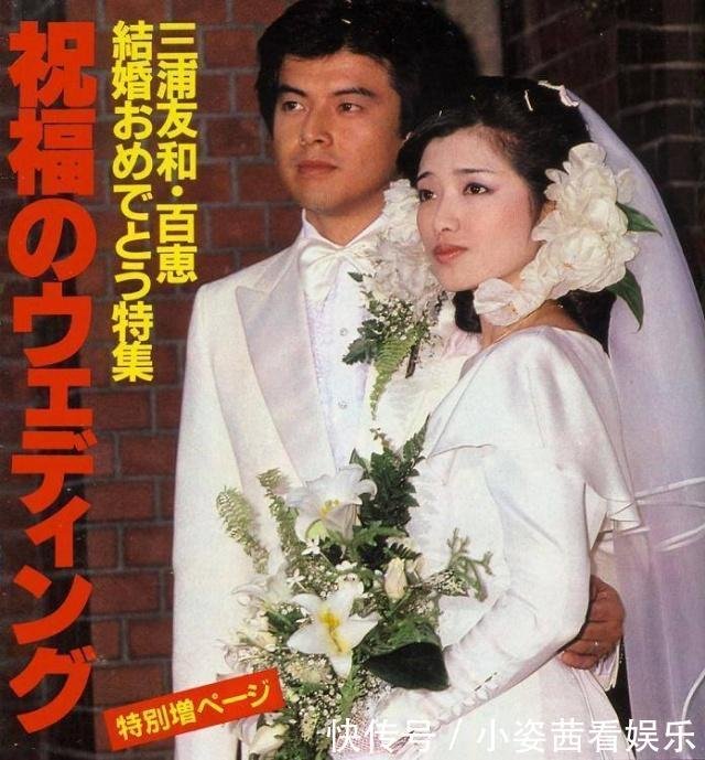 八十年代日本男星三浦友和 有多少人曾把他当做梦中男神 快资讯 八十年代日本男星三浦友和 有多少人曾把他当做梦中男神 快资讯