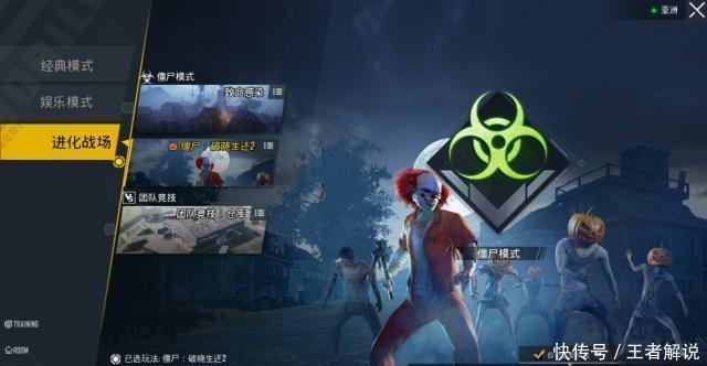 Pubgmobile 10月新版本已更新 更新方法一共有3种 建议收藏 快资讯 Pubgmobile 10月新版本已更新 更新方法一共有3种 建议收藏 快资讯