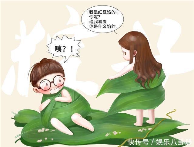 端午节 发 端午节快乐 为什么被取笑没文化 快资讯 端午节 发 端午节快乐 为什么被取笑没文化 快资讯