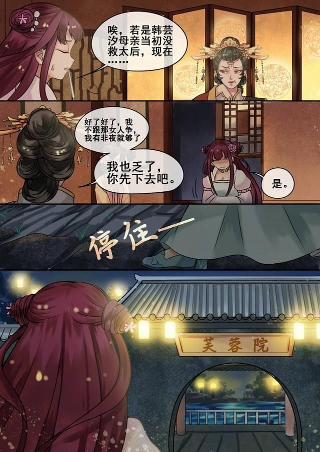 漫画推荐 医学界的天才女医生穿越到古代嫁给秦王 快资讯
