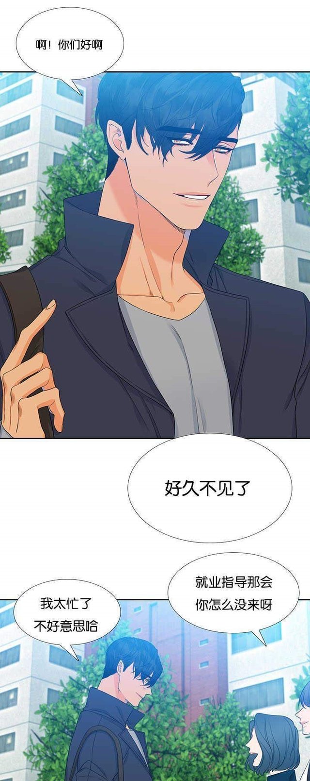 漫画 狼的香气 狼人与吸血鬼 血缘纽带形成 快资讯