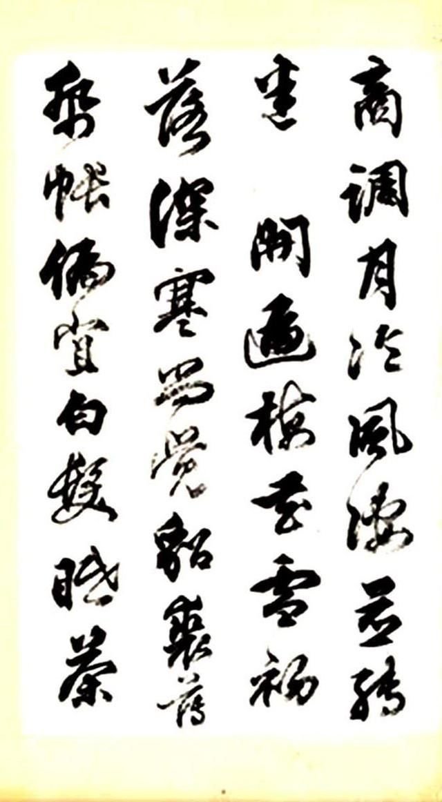 草字彙・20冊/中国清の時代の堅菴石が漢の章帝等多くの書家の草書体を