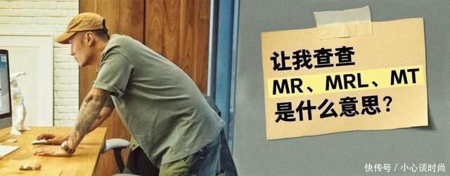 余文乐都要敲黑板 Mr Mrl Mt都是什么意思 Nb冷知识盘点 快资讯