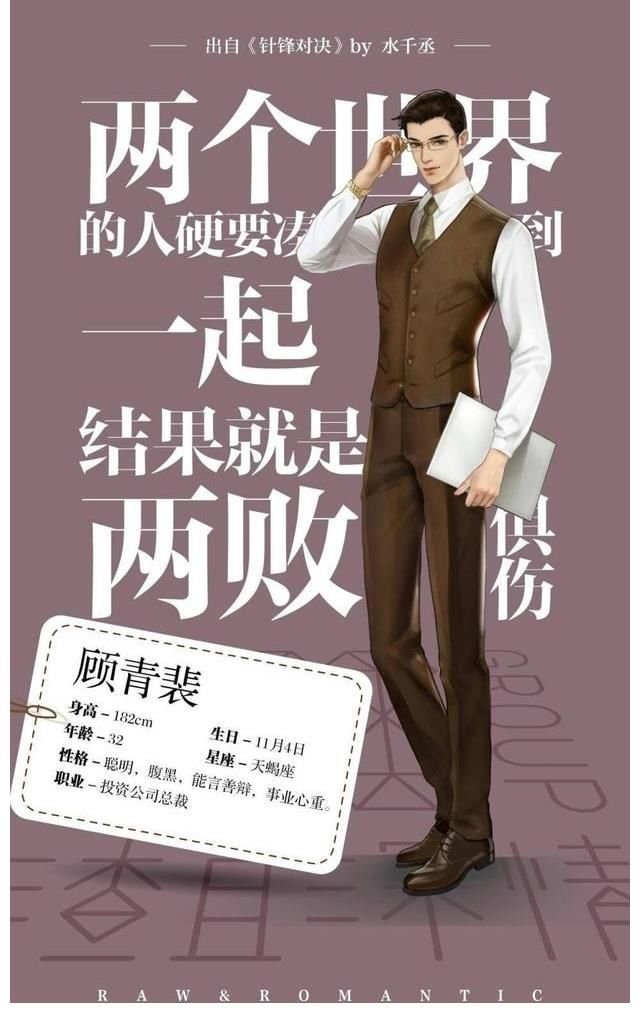 针锋对决 原炀 1男团第一忠犬 幼稚霸道到足以并肩的蜕变 快资讯 针锋对决 原炀 1男团第一忠犬 幼稚霸道到足以并肩的蜕变 快资讯