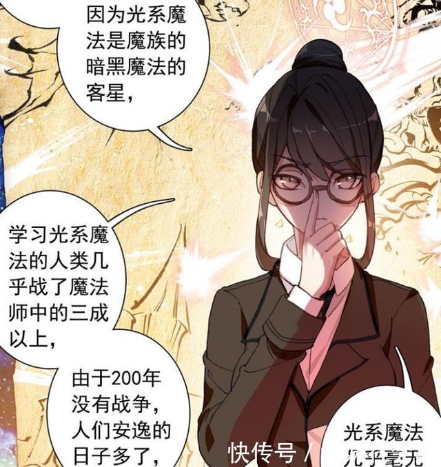 光之子 长弓威选光系魔法的借口很多 看起来冠冕堂皇其实在忽悠 快资讯 光之子 长弓威选光系魔法的借口很多 看起来冠冕堂皇其实在忽悠 快资讯