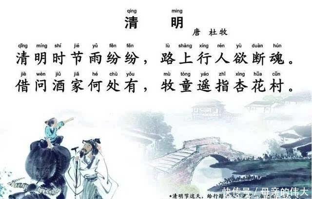 清明节的由来和这些有关 涨知识了 快资讯 清明节的由来和这些有关 涨知识了 快资讯