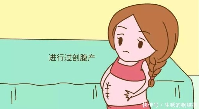 剖腹产伤口多久能愈合 剖腹产会有什么后遗症 快资讯