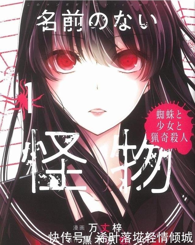 男主被怪物美少女囚禁 被迫疏远女友 终日被施以爱的亲亲 快资讯 男主被怪物美少女囚禁 被迫疏远女友 终日被施以爱的亲亲 快资讯