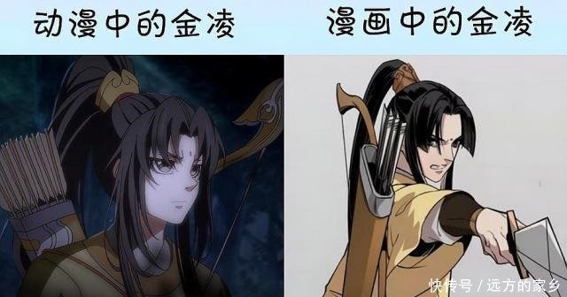 魔道祖师 动漫与漫画对比 蓝忘机变胖了 莫玄羽翘兰花指 快资讯 魔道祖师 动漫与漫画对比 蓝忘机变胖了 莫玄羽翘兰花指 快资讯