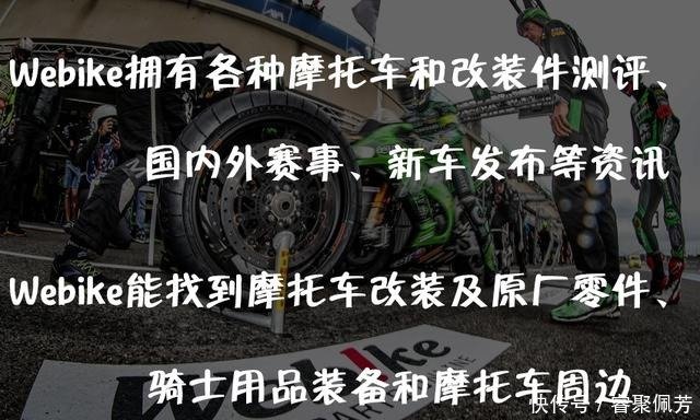 富士山摩托车骑行服价格昂贵 考虑一下联名版的 快资讯 富士山摩托车骑行服价格昂贵 考虑一下联名版的 快资讯