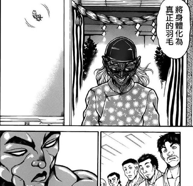 刃牙 郭海皇全盛状态能打过勇次郎吗 消力真的那么强吗 快资讯 刃牙 郭海皇全盛状态能打过勇次郎吗 消力真的那么强吗 快资讯