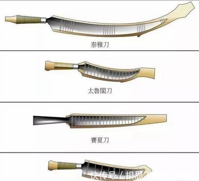 高山族山刀有十多种 为何只有泰雅刀成为 赛德克巴莱的利刃 快资讯