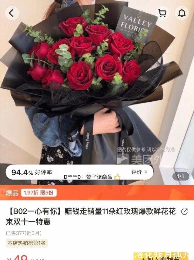 银为有你 三生有杏 银杏叶花束成 网红 售价是真玫瑰花的3倍 快资讯 银为有你 三生有杏 银杏叶花束成 网红 售价是真玫瑰花的3倍 快资讯
