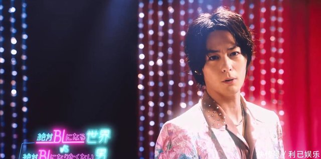 安利沙雕日剧 绝对会变成bl的世界vs绝不想变成bl的男人 快资讯 安利沙雕日剧 绝对会变成bl的世界vs绝不想变成bl的男人 快资讯