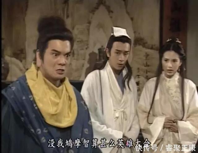 天龙八部 原以为最搞笑的是鸠摩智 直到我看到游坦之 快资讯