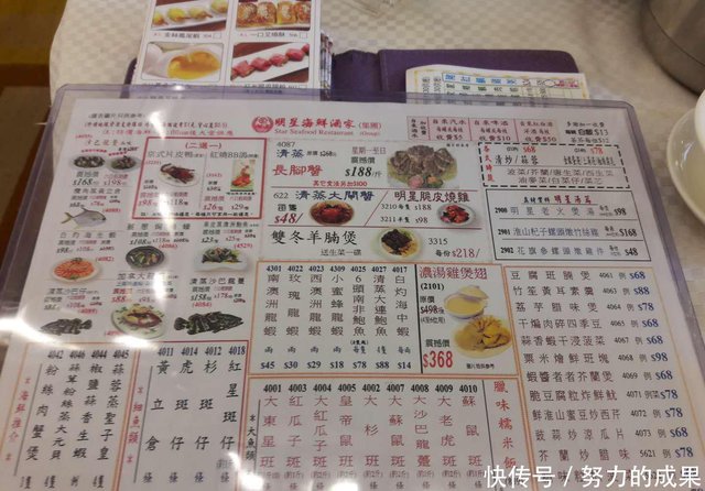 香港一顿早餐多少钱 见识一下香港早茶点心的价格有多贵 快资讯 香港一顿早餐多少钱 见识一下香港早茶点心的价格有多贵 快资讯