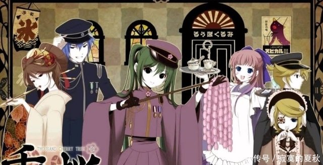 清新史诗还登过日本春晚神曲《千本樱》诞生之日到了- 快资讯