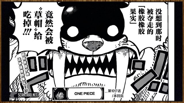 海贼王 红发抢走 橡胶果实 这个举动到底该怎么解释 快资讯