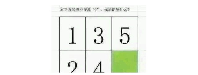 随便找的6道小学智力题 我大学毕业 竟然只会1题 快资讯